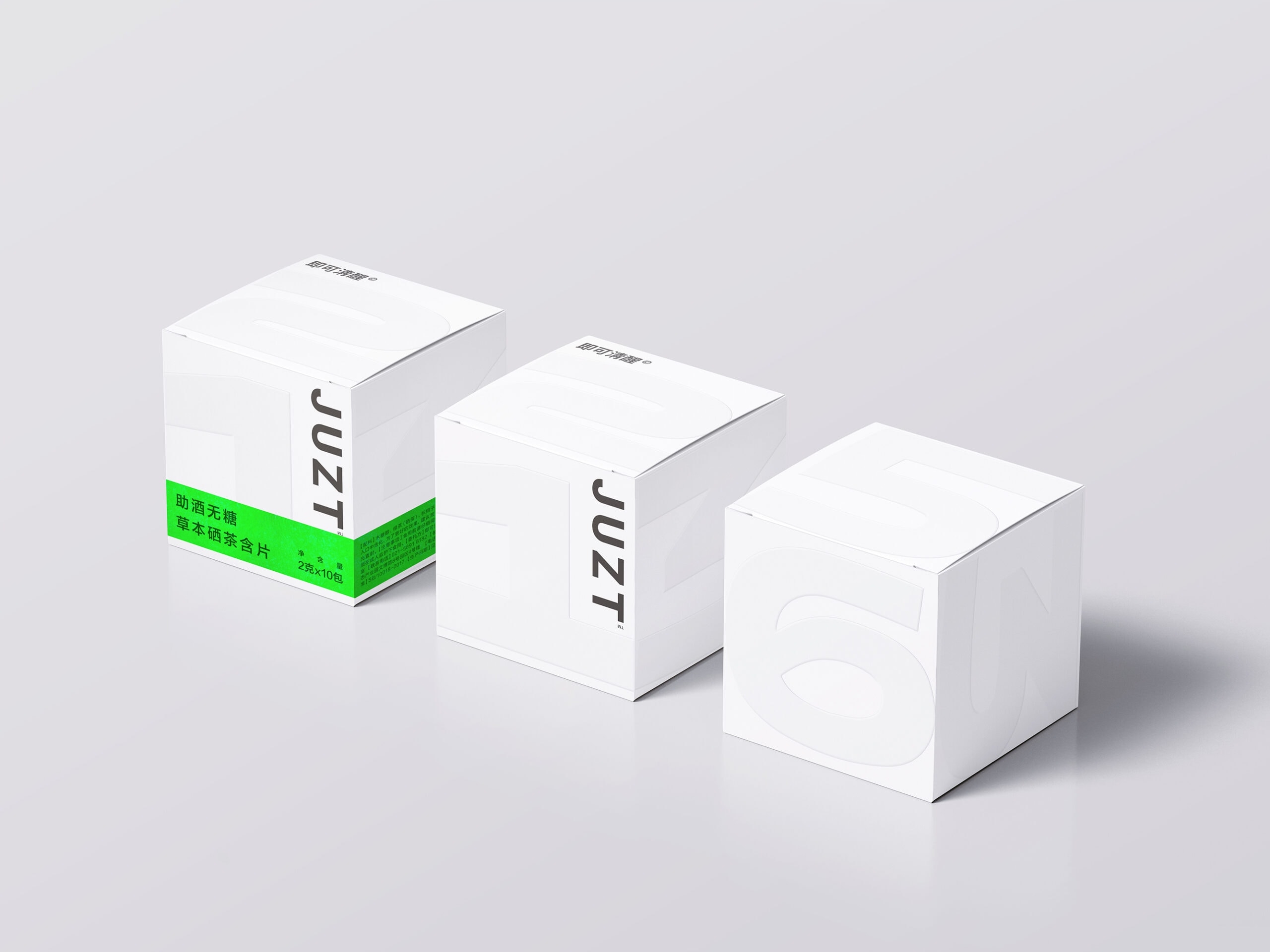 保健品包裝設(shè)計